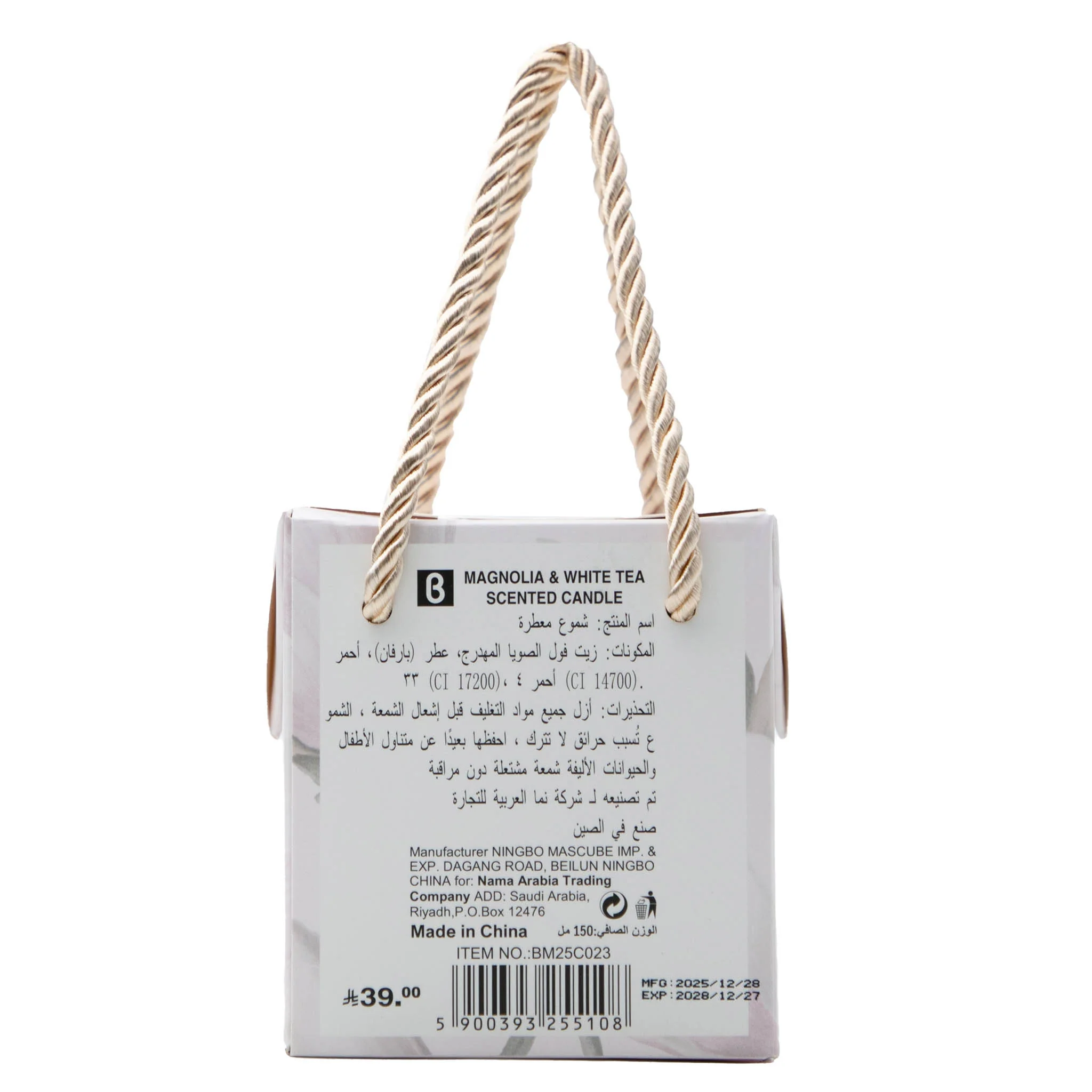 شمعة معطرة بلوم برائحة الماغنوليا والشاي الأبيض 150 جم - Image 3