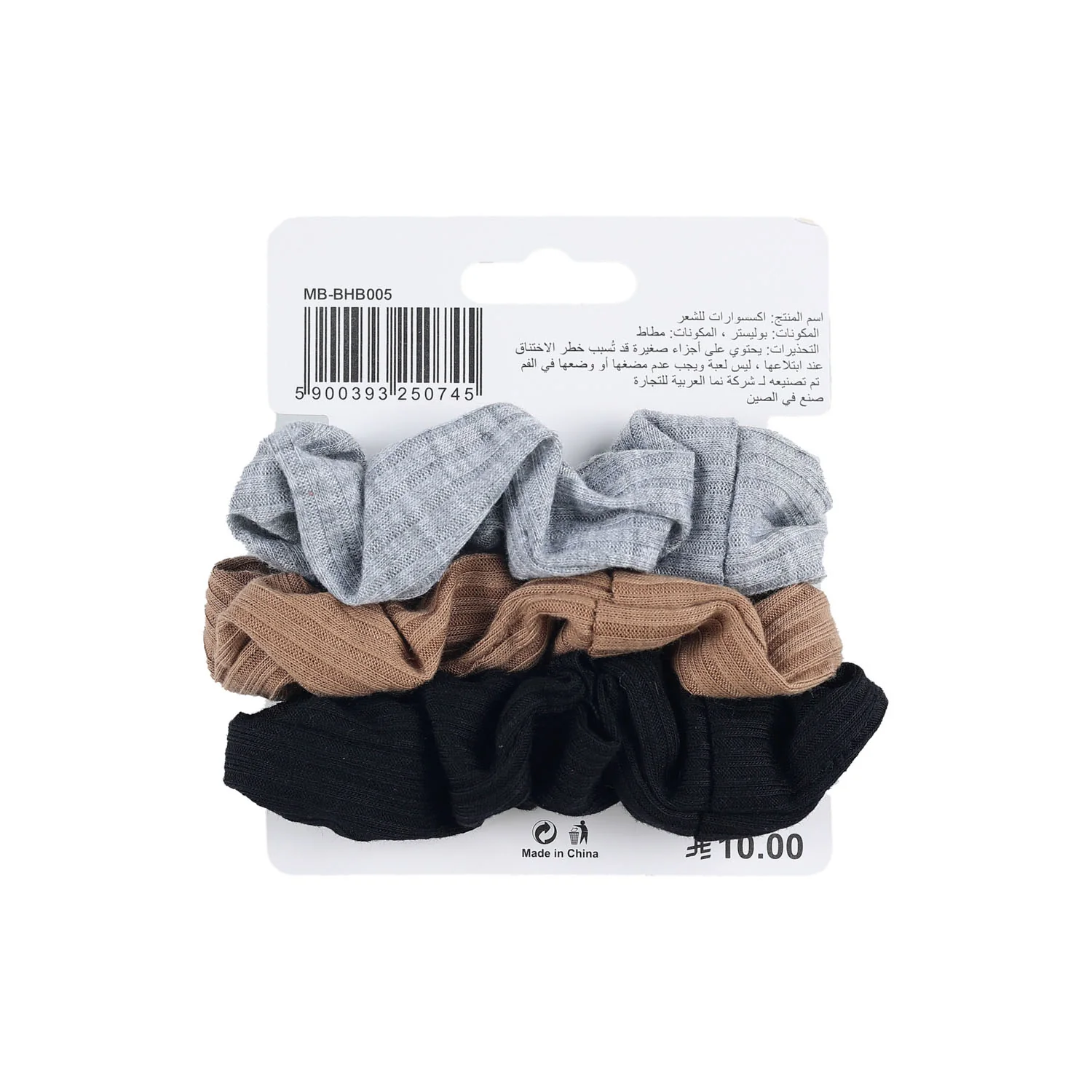 مجموعة أربطة شعر قطنية بألوان محايدة - Image 4