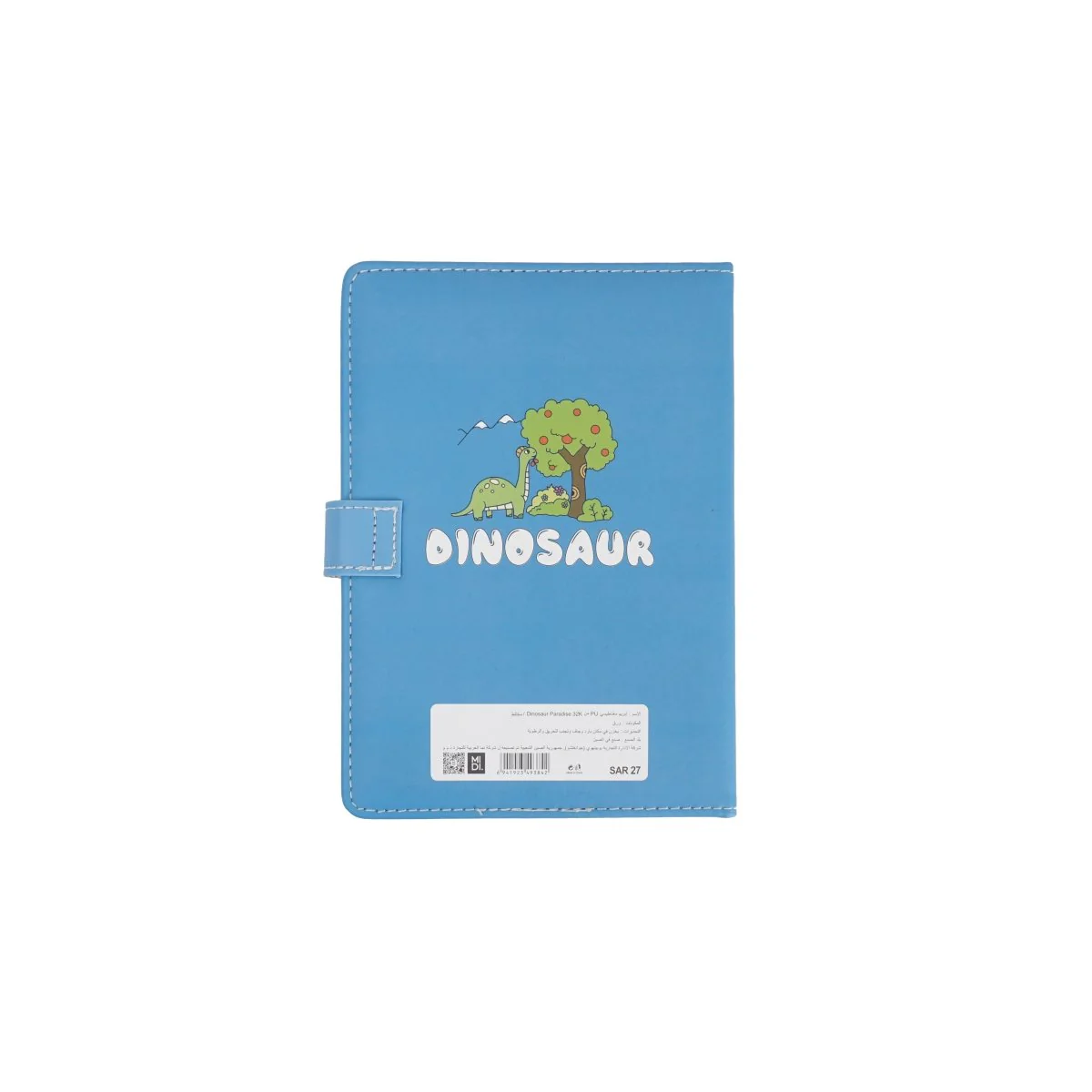 دفتر ملاحظات ديناصورات لطيف - Image 3
