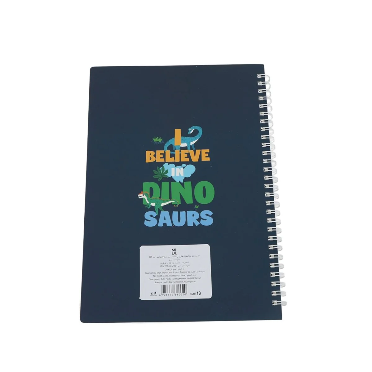دفتر ملاحظات ديناصورات - Image 5