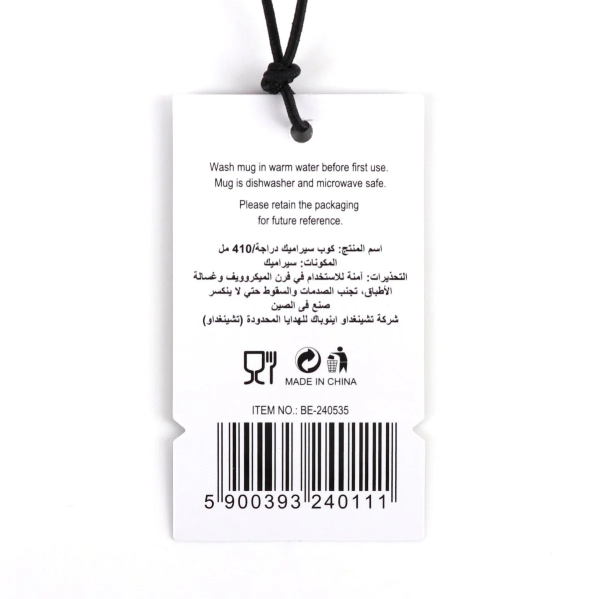 كوب سيراميك بتصميم دراجة مع عدة أدوات - Image 7