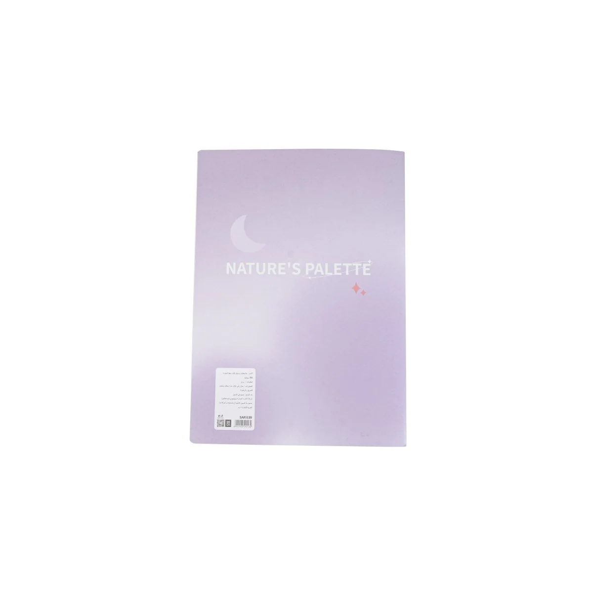 دفتر ملاحظات Nature's Palette - Image 4