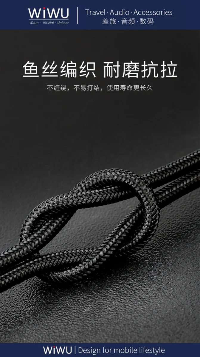 كابل شحن WiWU USB إلى Type-C مع غلاف نايلون مقاوم للتشابك - Image 2